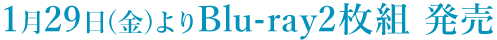 9月4日(金)よりシネ・リーブル池袋ほか全国公開